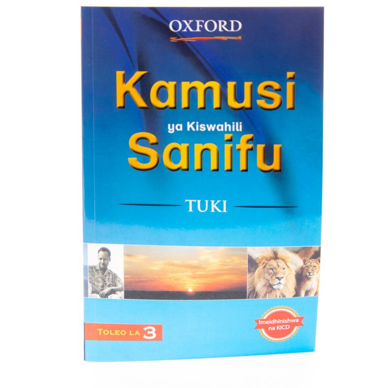 Kamusi Ya Kiswahili Sanifu