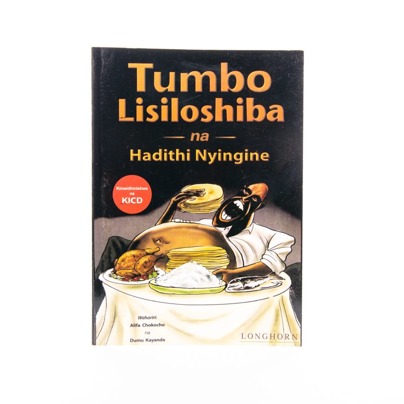 Tumbo Lisiloshiba -Set Book